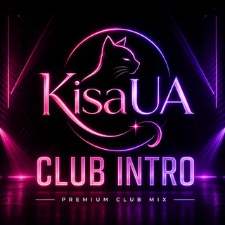 Обкладинка Club Intro